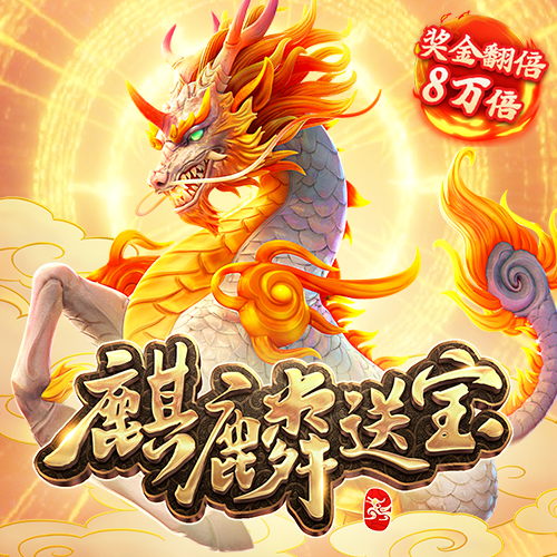 hi合乐8手机版下载